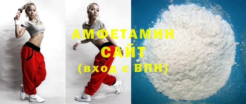 Amphetamine Розовый  Кинешма 