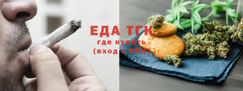 Canna-Cookies конопля  Кинешма 