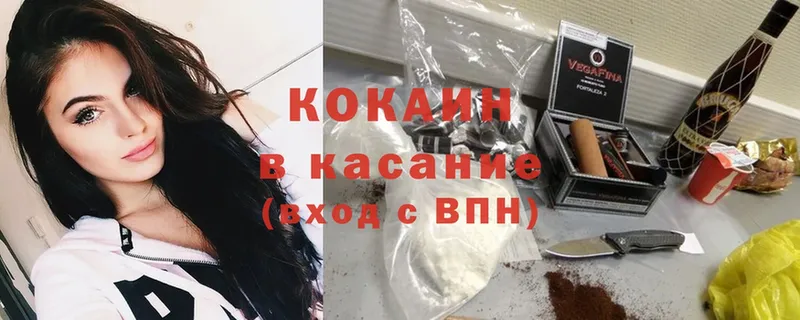 КОКАИН Fish Scale Кинешма