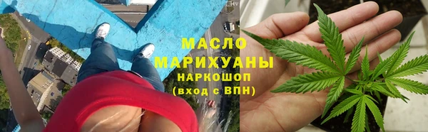 мефедрон мука Бронницы