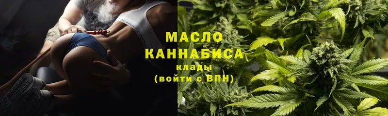 магазин продажи   Кинешма  ТГК вейп с тгк 