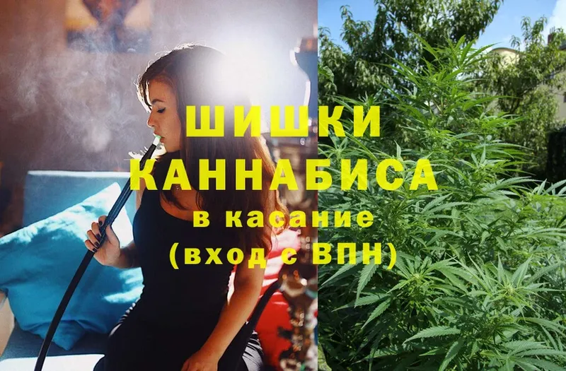 Каннабис THC 21%  KRAKEN   Кинешма 